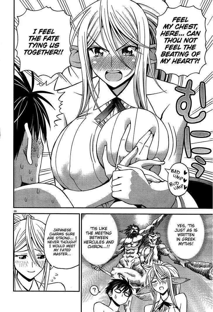 MONSTER MUSUME NO IRU NICHIJOU - Page 27