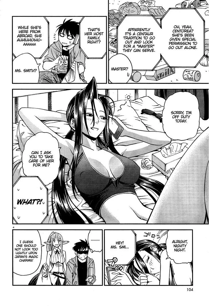 MONSTER MUSUME NO IRU NICHIJOU - Page 3