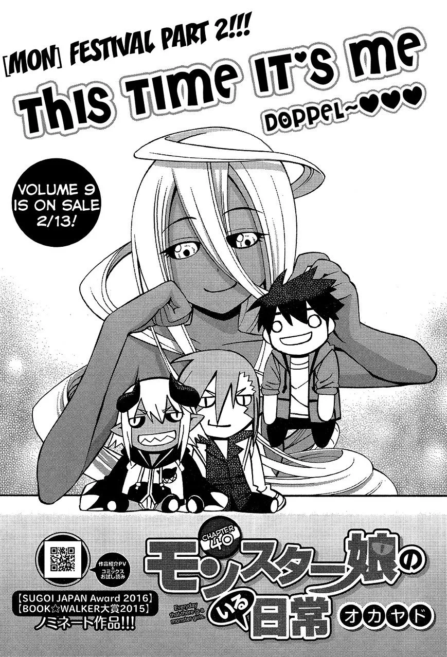 MONSTER MUSUME NO IRU NICHIJOU - Page 1