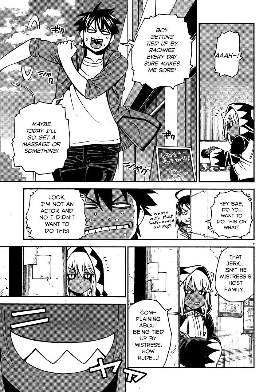 MONSTER MUSUME NO IRU NICHIJOU - Page 7