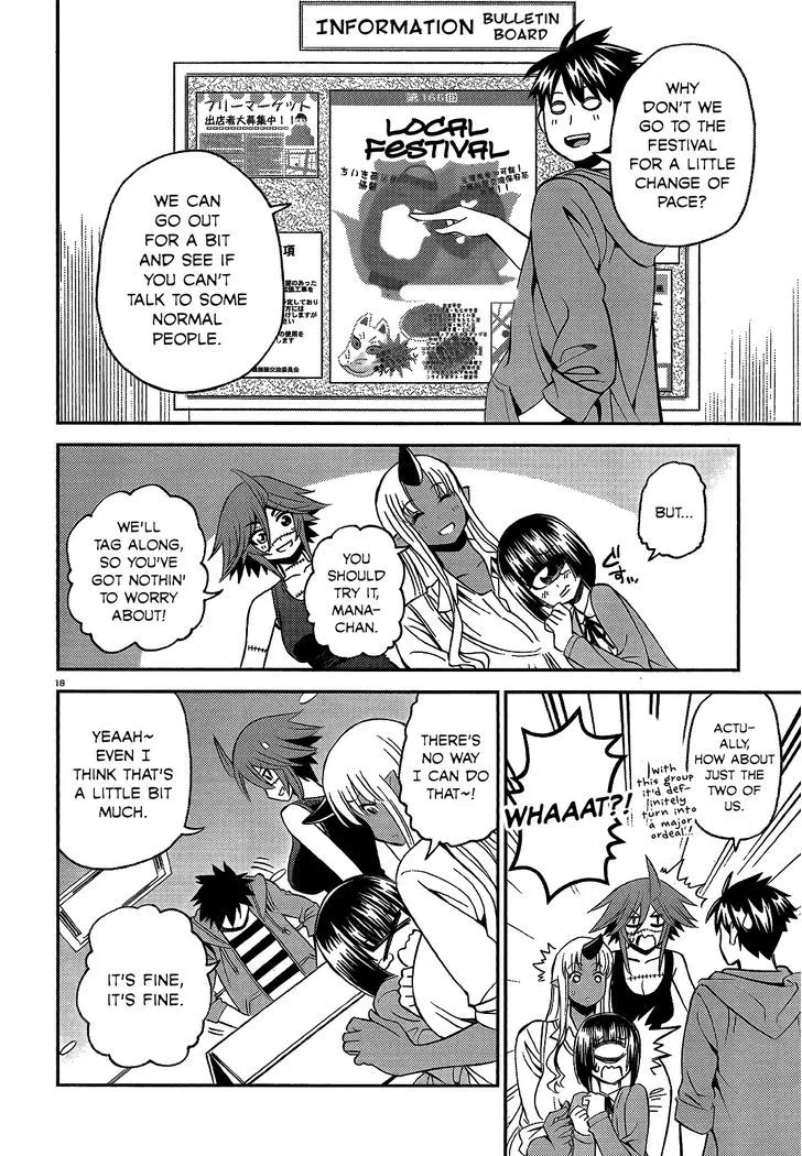 MONSTER MUSUME NO IRU NICHIJOU - Page 17