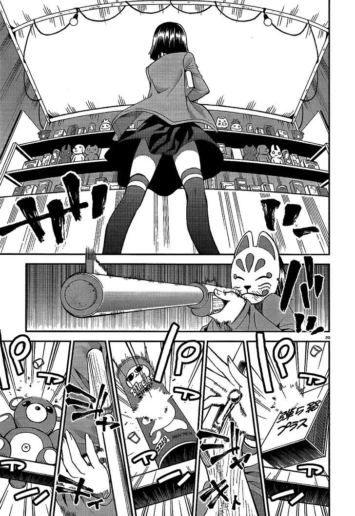 MONSTER MUSUME NO IRU NICHIJOU - Page 22