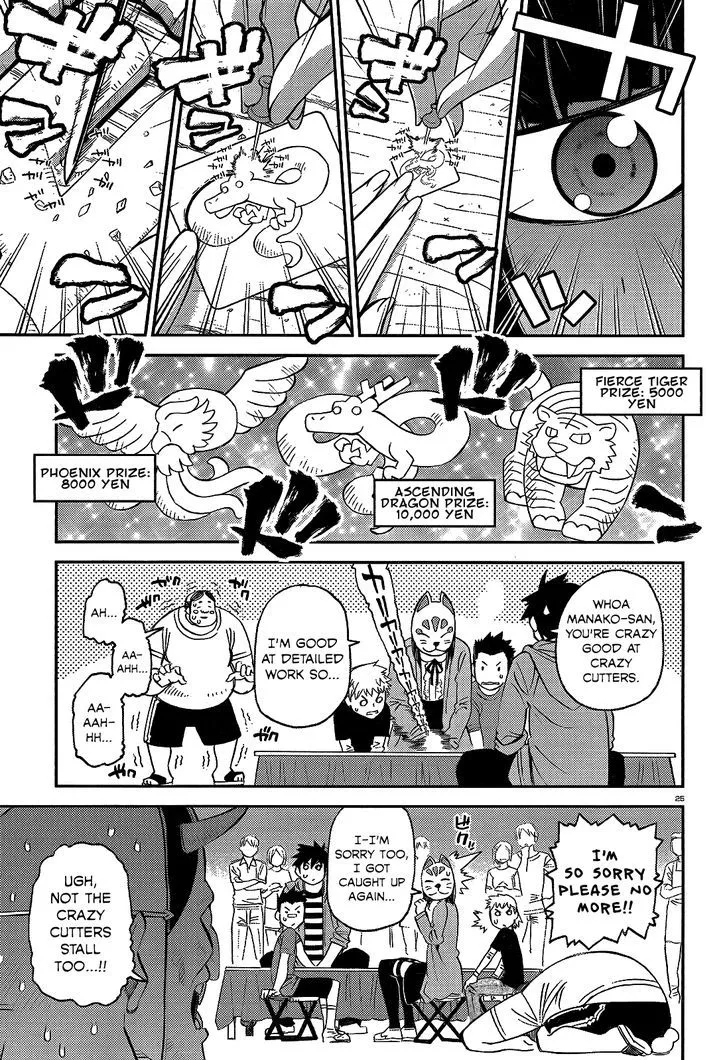 MONSTER MUSUME NO IRU NICHIJOU - Page 24