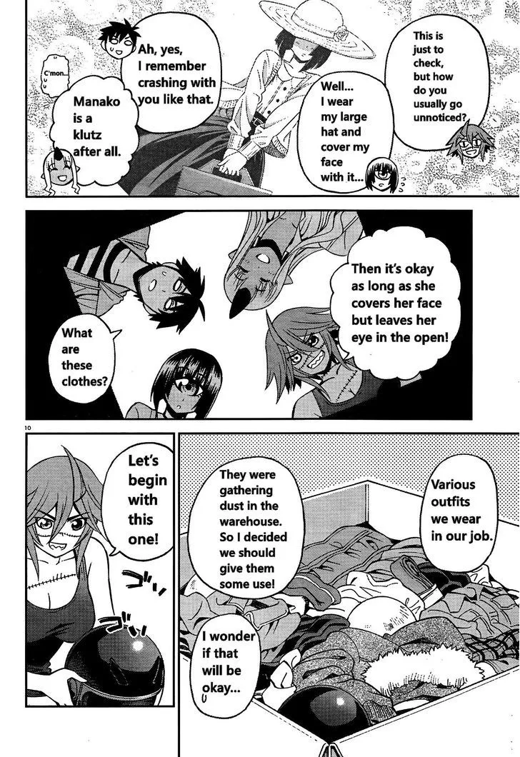 MONSTER MUSUME NO IRU NICHIJOU - Page 9