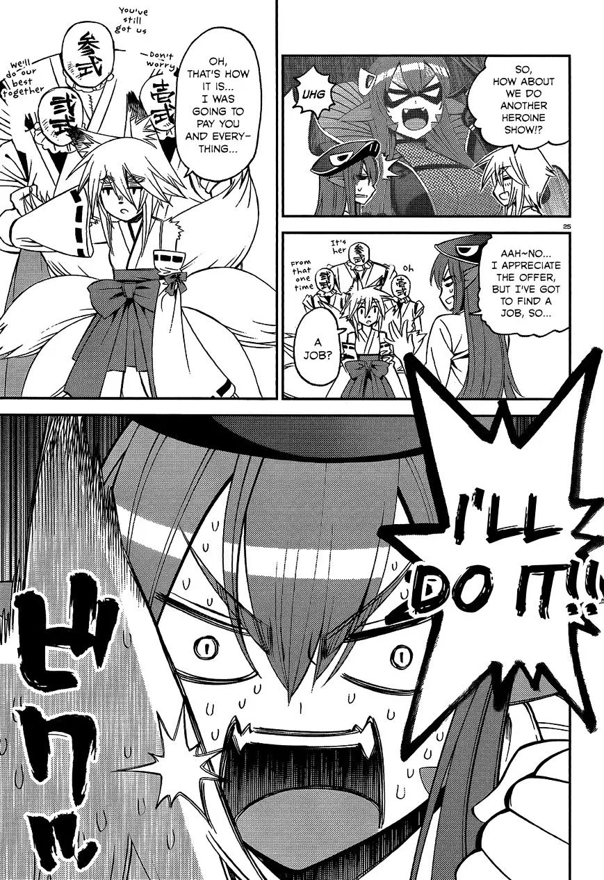 MONSTER MUSUME NO IRU NICHIJOU - Page 25