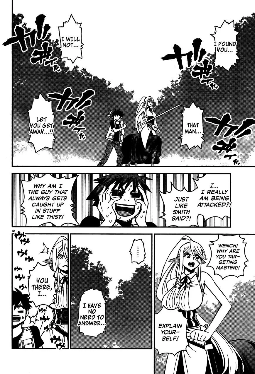 MONSTER MUSUME NO IRU NICHIJOU - Page 10