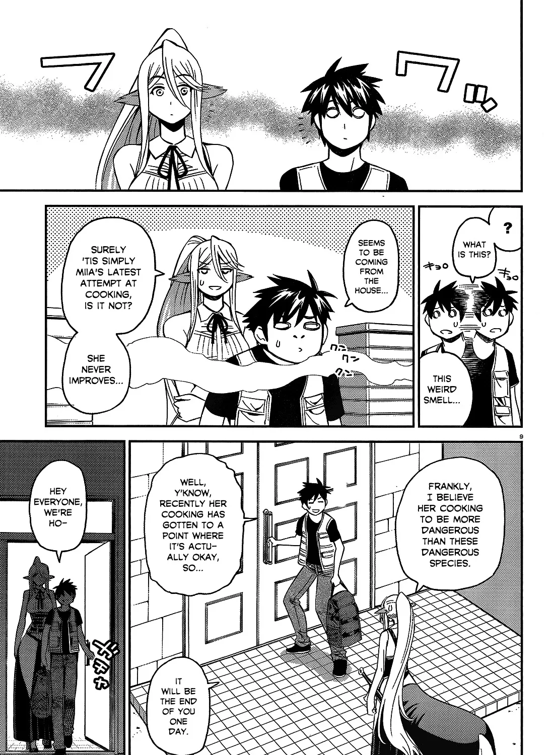 MONSTER MUSUME NO IRU NICHIJOU - Page 16