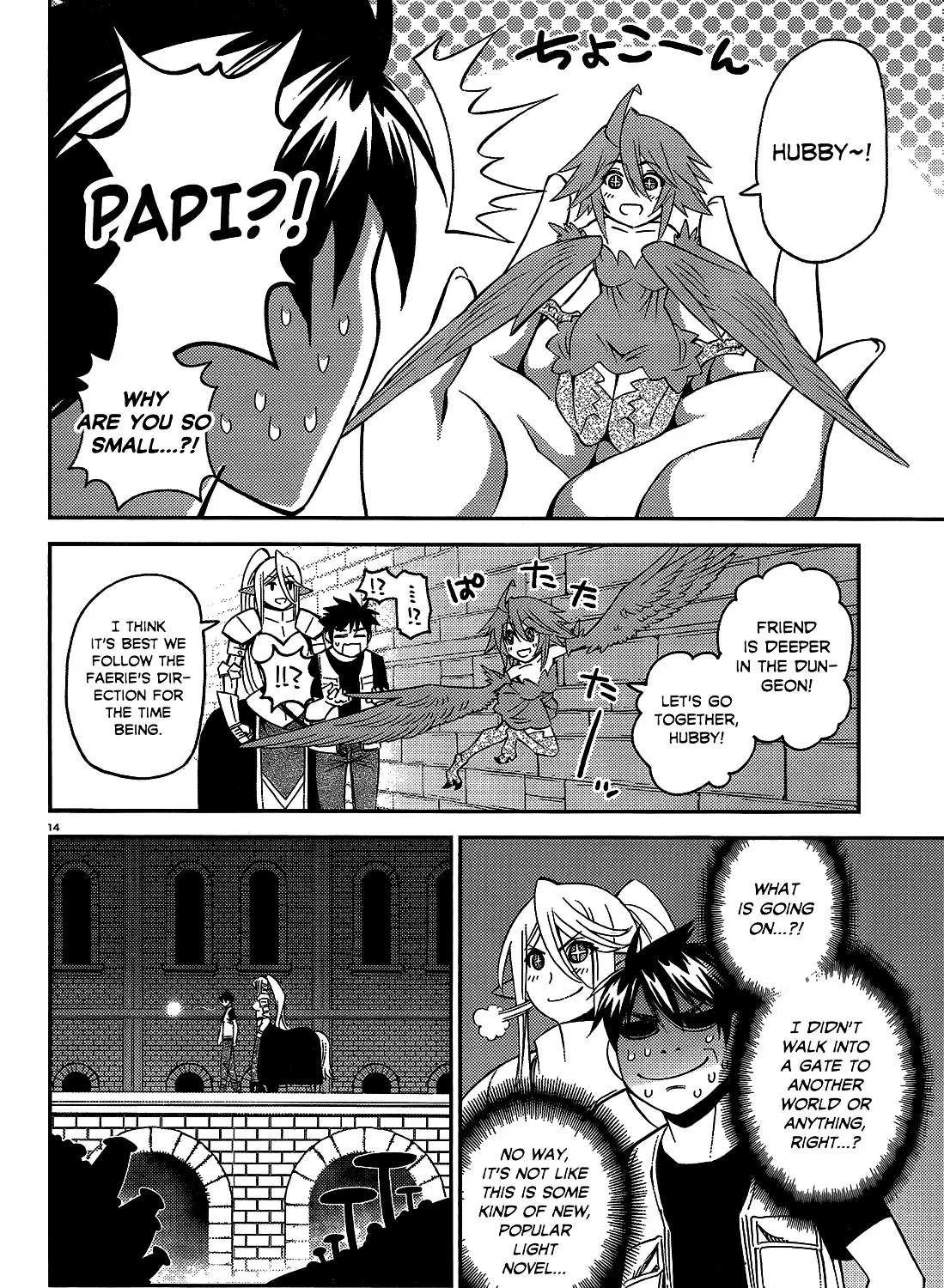 MONSTER MUSUME NO IRU NICHIJOU - Page 23