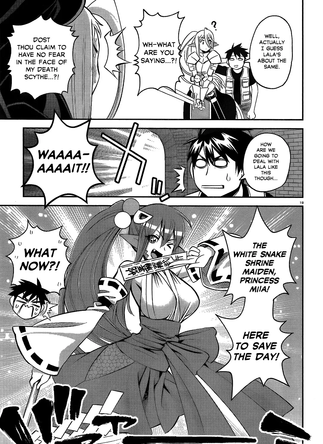 MONSTER MUSUME NO IRU NICHIJOU - Page 33