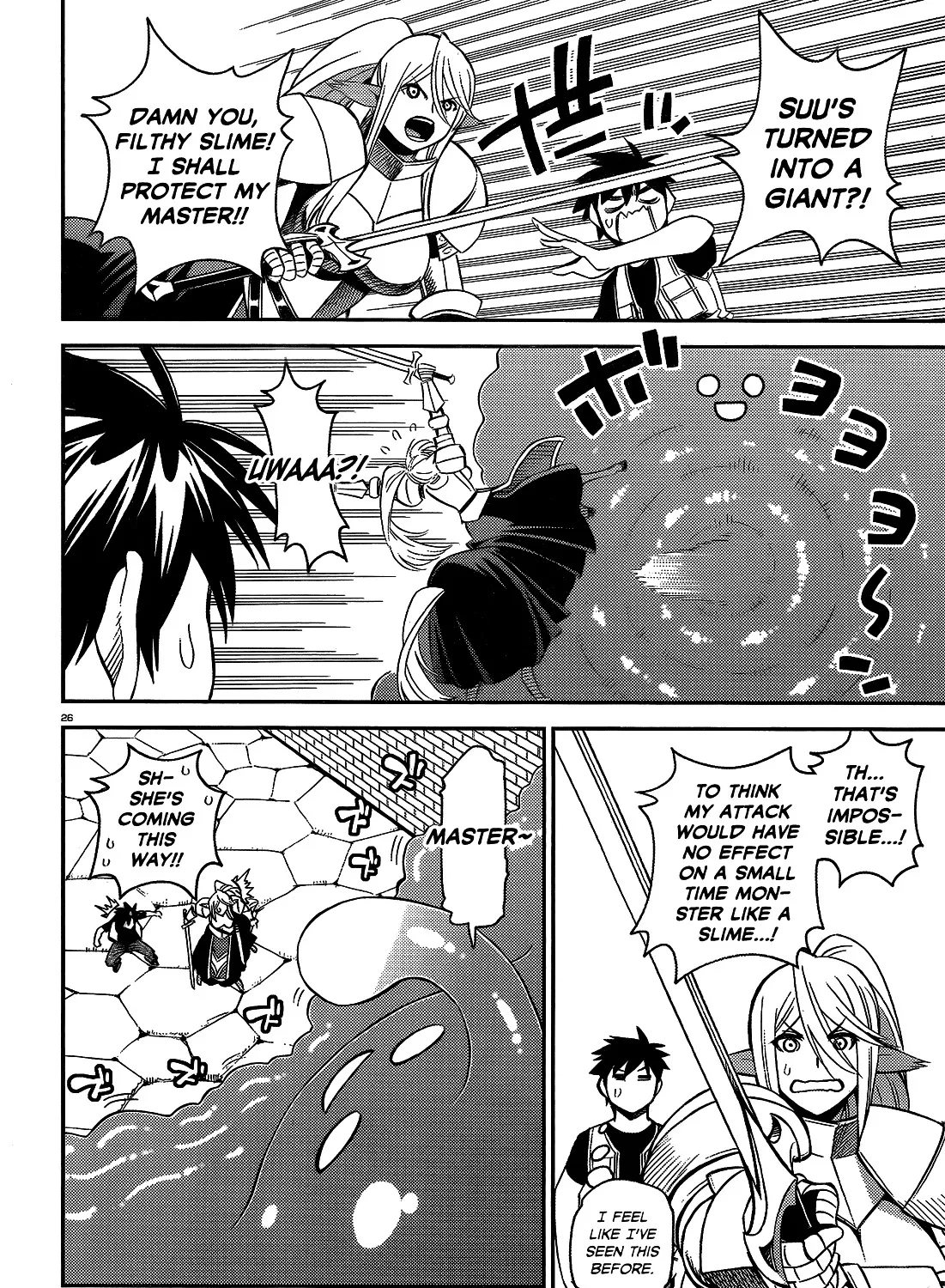 MONSTER MUSUME NO IRU NICHIJOU - Page 47