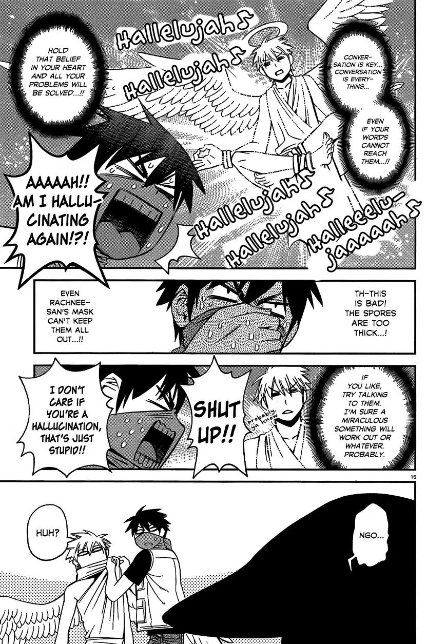 MONSTER MUSUME NO IRU NICHIJOU - Page 14