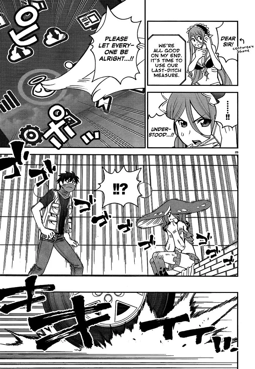 MONSTER MUSUME NO IRU NICHIJOU - Page 24