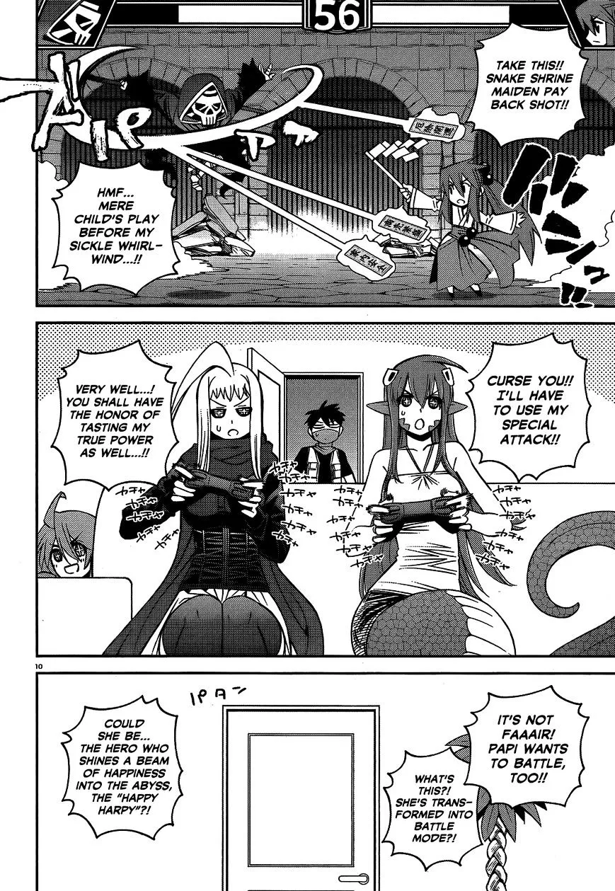 MONSTER MUSUME NO IRU NICHIJOU - Page 9