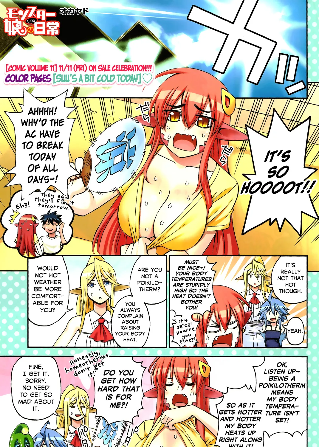 MONSTER MUSUME NO IRU NICHIJOU - Page 2