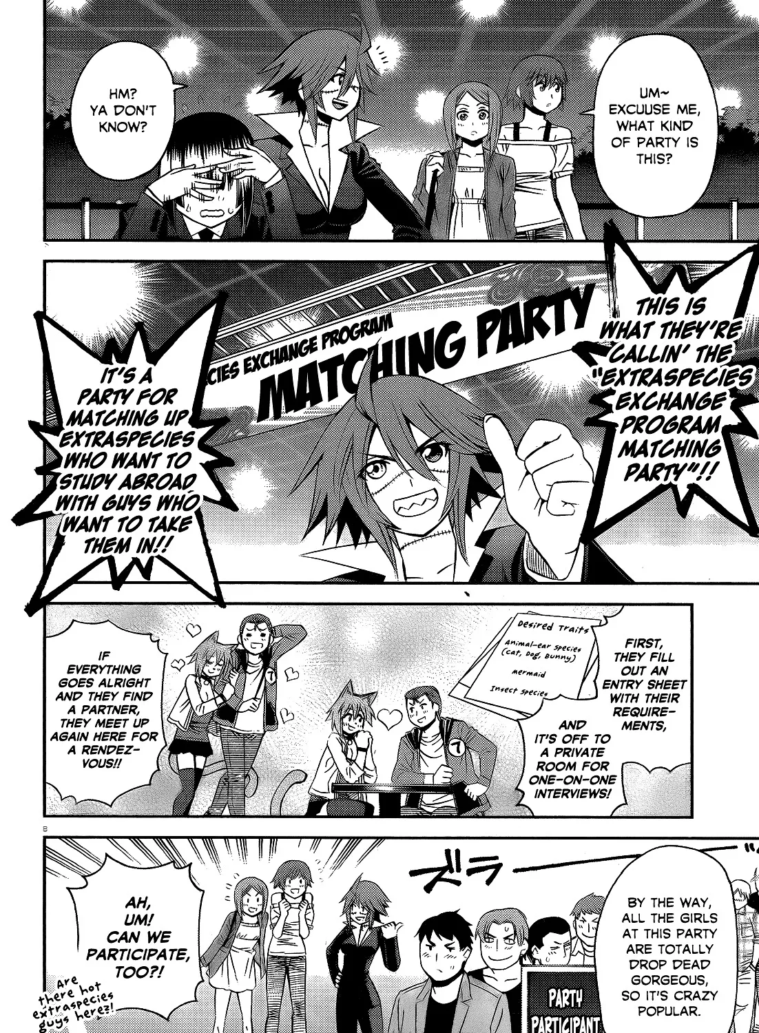 MONSTER MUSUME NO IRU NICHIJOU - Page 14