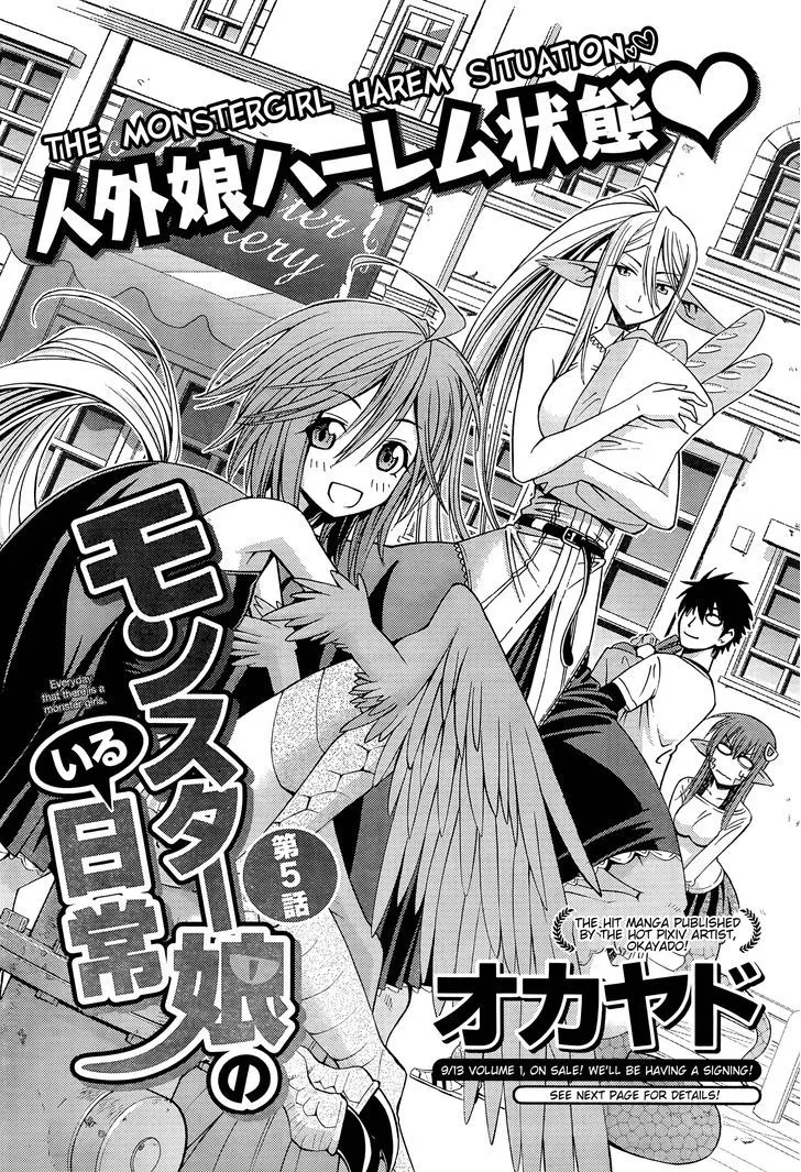 MONSTER MUSUME NO IRU NICHIJOU - Page 1