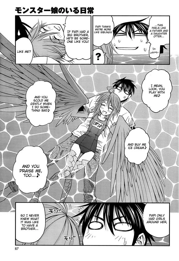 MONSTER MUSUME NO IRU NICHIJOU - Page 11