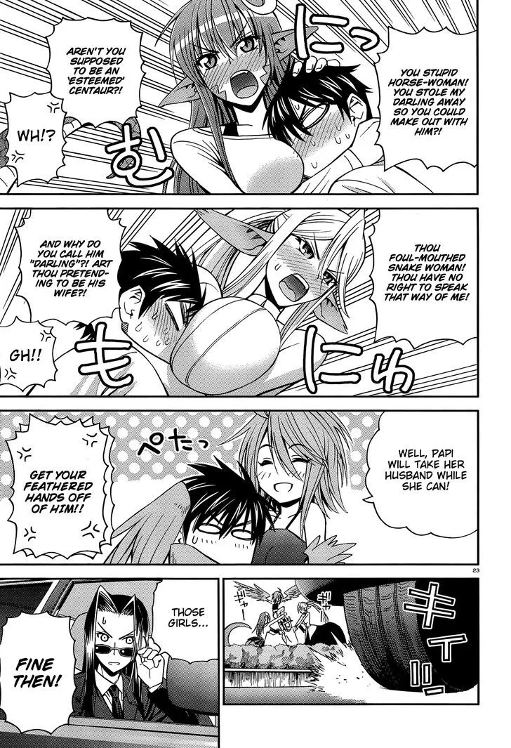 MONSTER MUSUME NO IRU NICHIJOU - Page 23