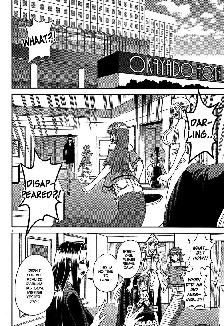 MONSTER MUSUME NO IRU NICHIJOU - Page 1