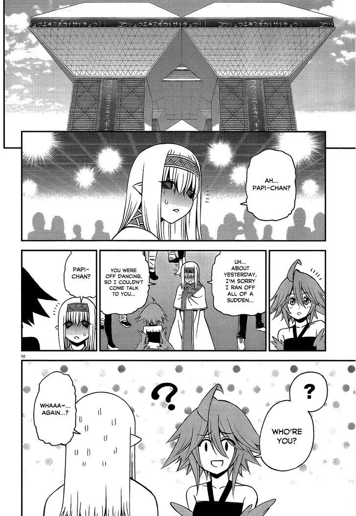 MONSTER MUSUME NO IRU NICHIJOU - Page 11