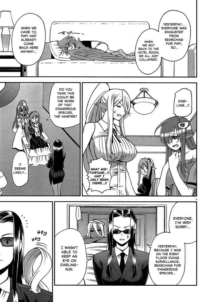 MONSTER MUSUME NO IRU NICHIJOU - Page 2