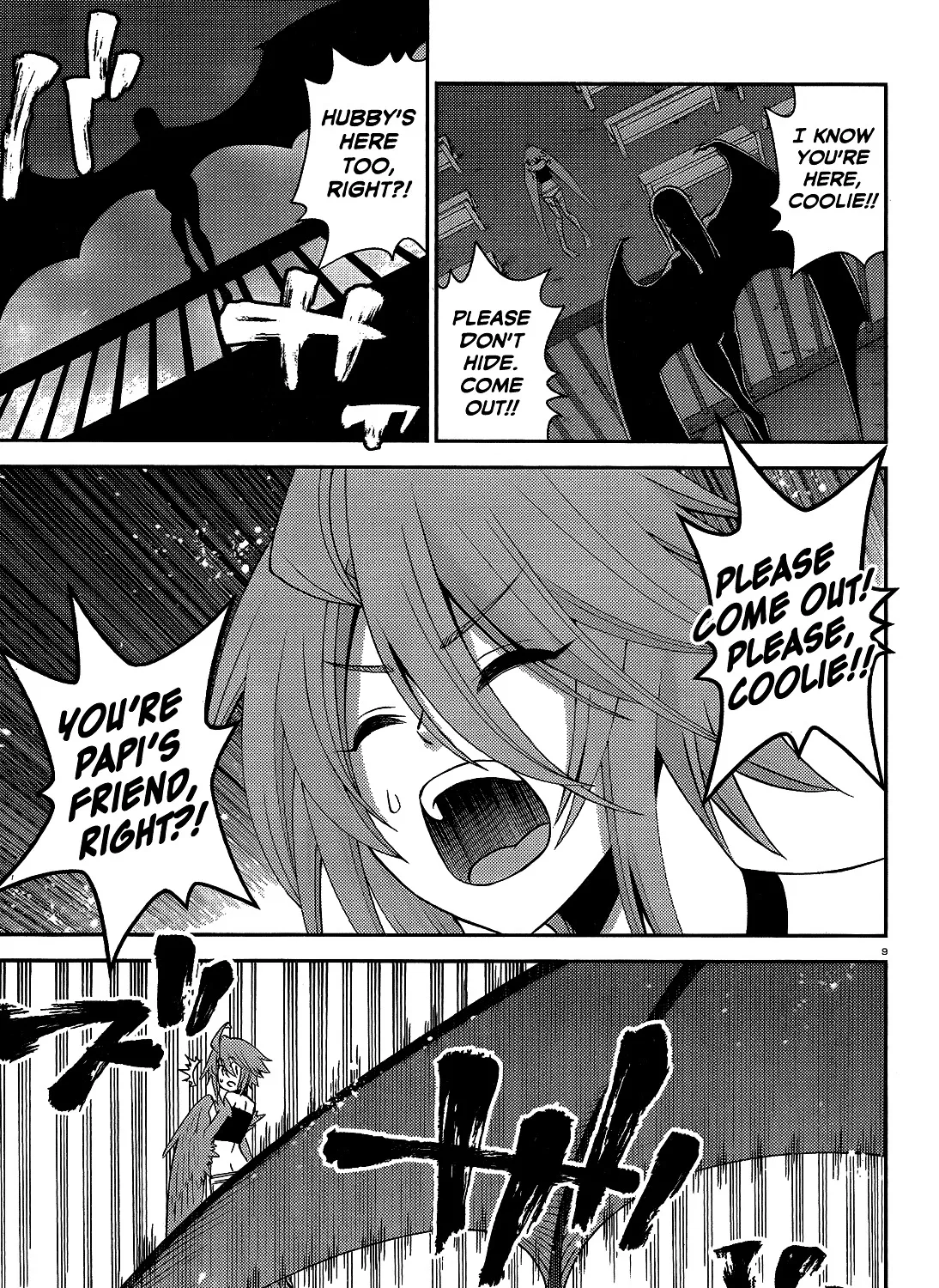 MONSTER MUSUME NO IRU NICHIJOU - Page 16