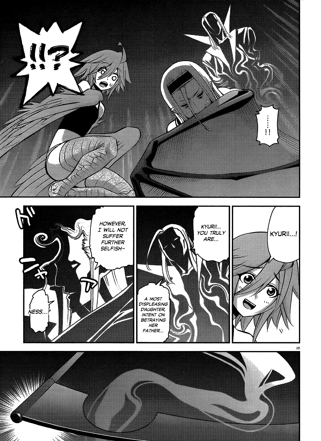 MONSTER MUSUME NO IRU NICHIJOU - Page 48