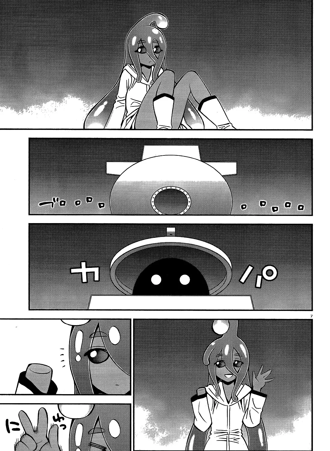 MONSTER MUSUME NO IRU NICHIJOU - Page 12