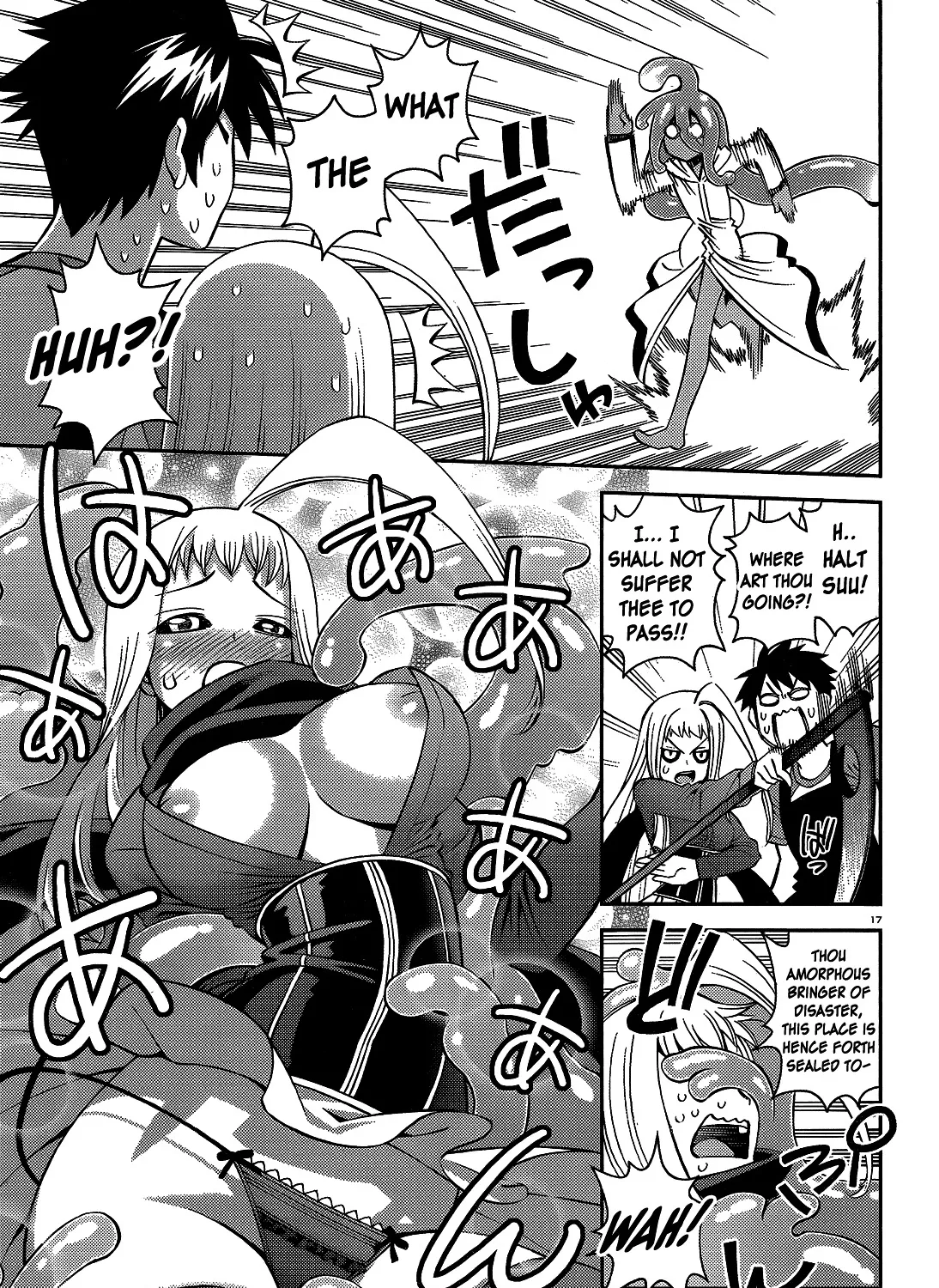 MONSTER MUSUME NO IRU NICHIJOU - Page 30