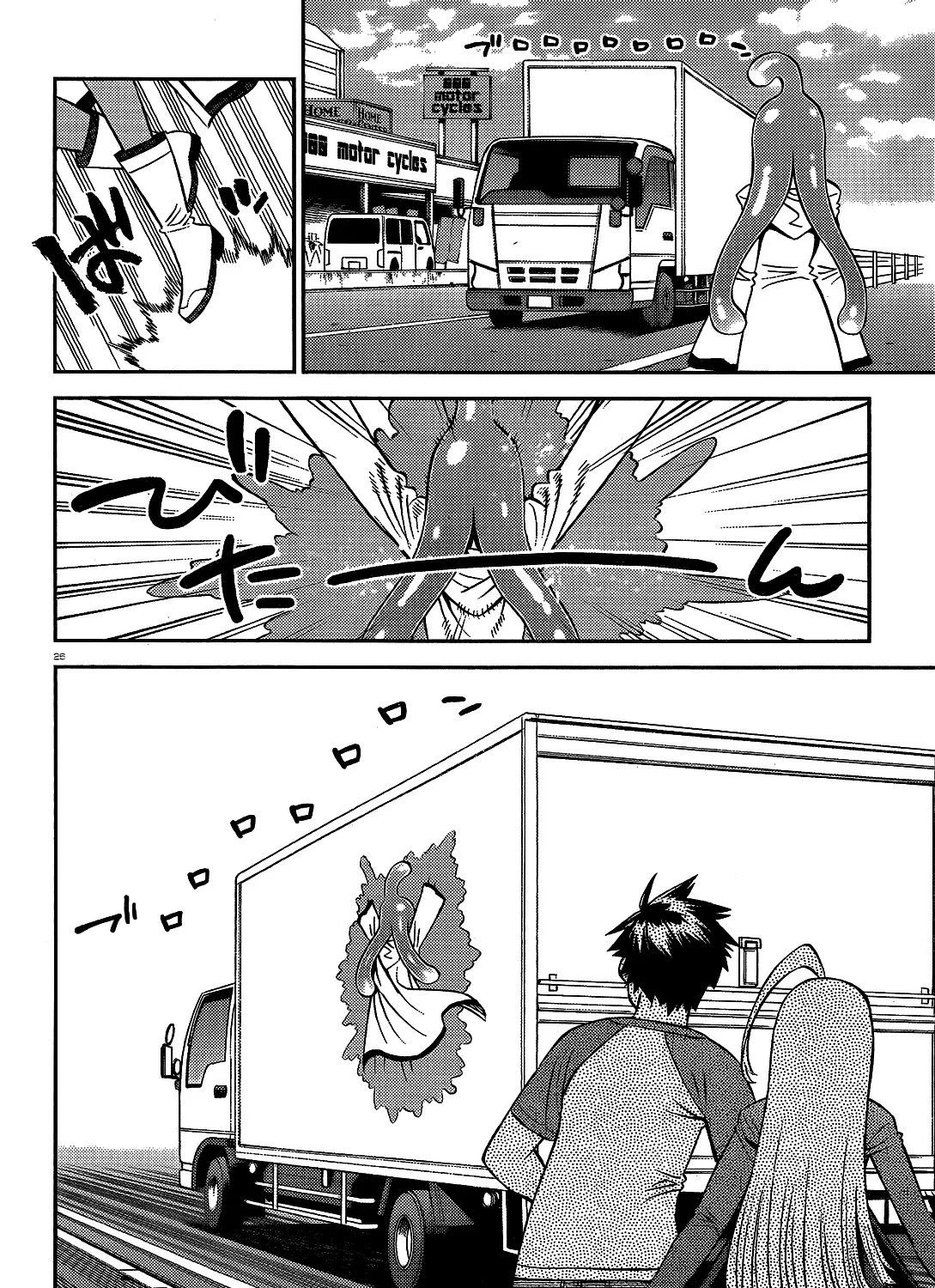 MONSTER MUSUME NO IRU NICHIJOU - Page 48