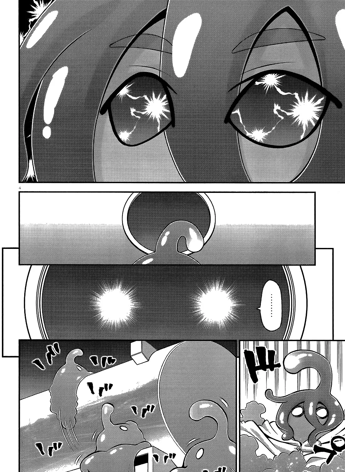 MONSTER MUSUME NO IRU NICHIJOU - Page 6