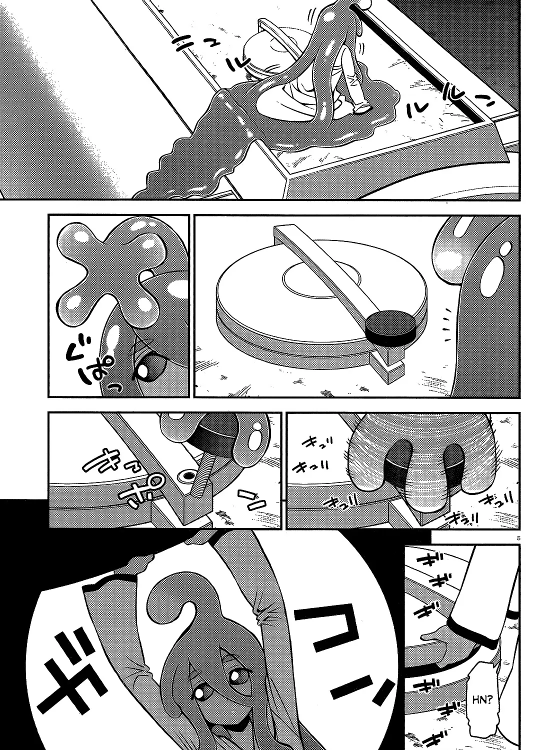 MONSTER MUSUME NO IRU NICHIJOU - Page 8