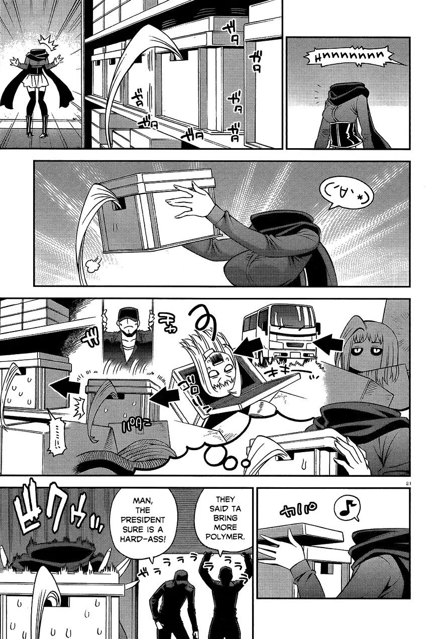 MONSTER MUSUME NO IRU NICHIJOU - Page 18