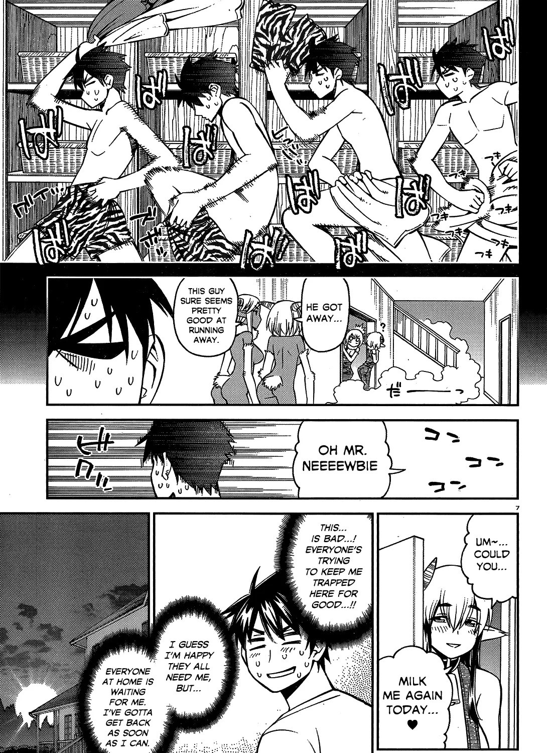 MONSTER MUSUME NO IRU NICHIJOU - Page 12