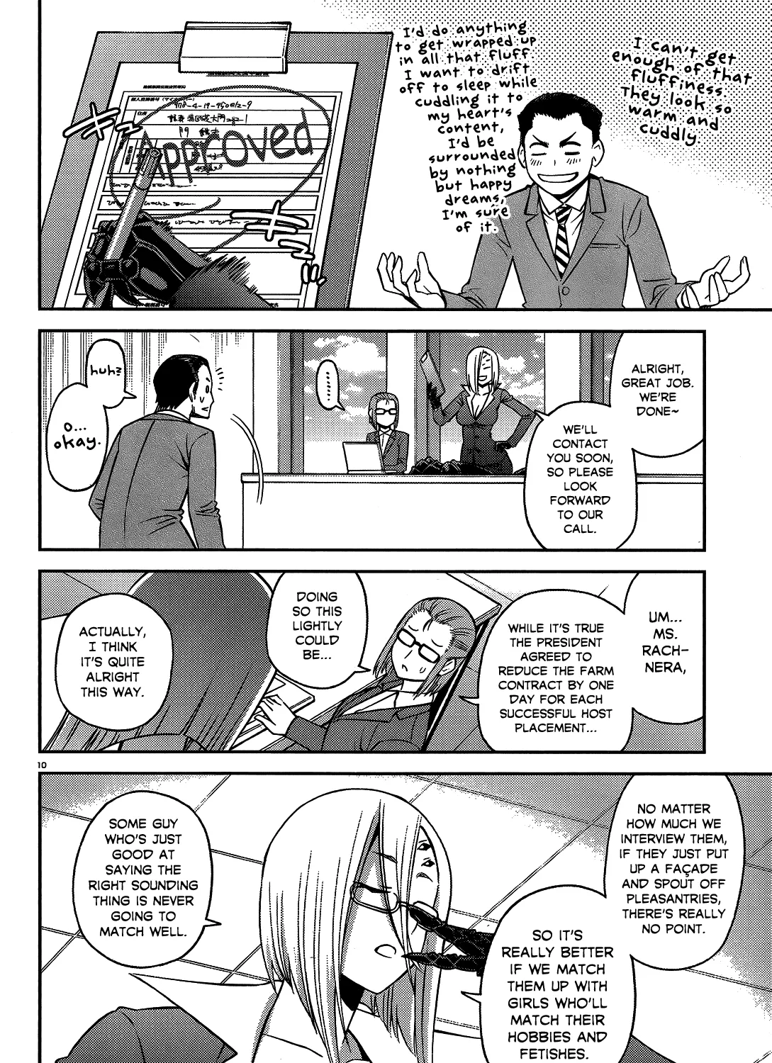 MONSTER MUSUME NO IRU NICHIJOU - Page 18