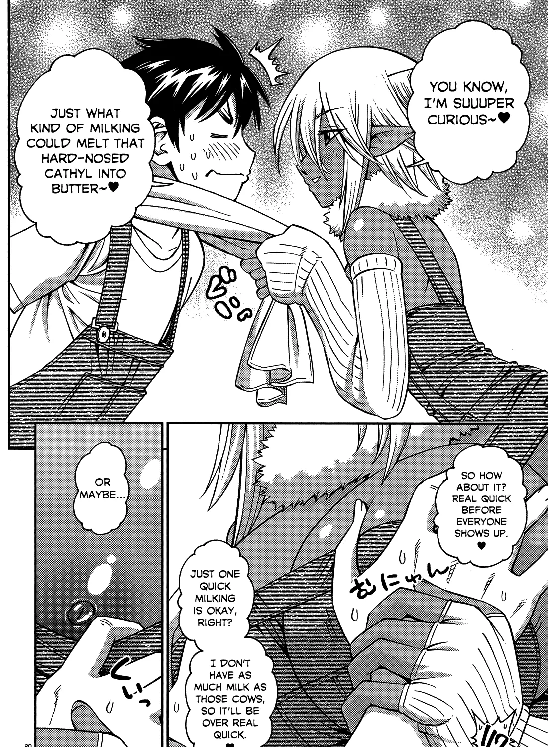 MONSTER MUSUME NO IRU NICHIJOU - Page 38