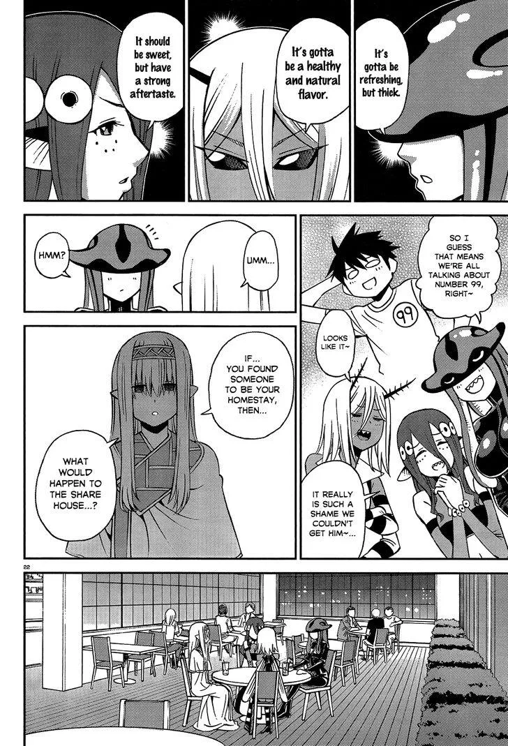 MONSTER MUSUME NO IRU NICHIJOU - Page 25