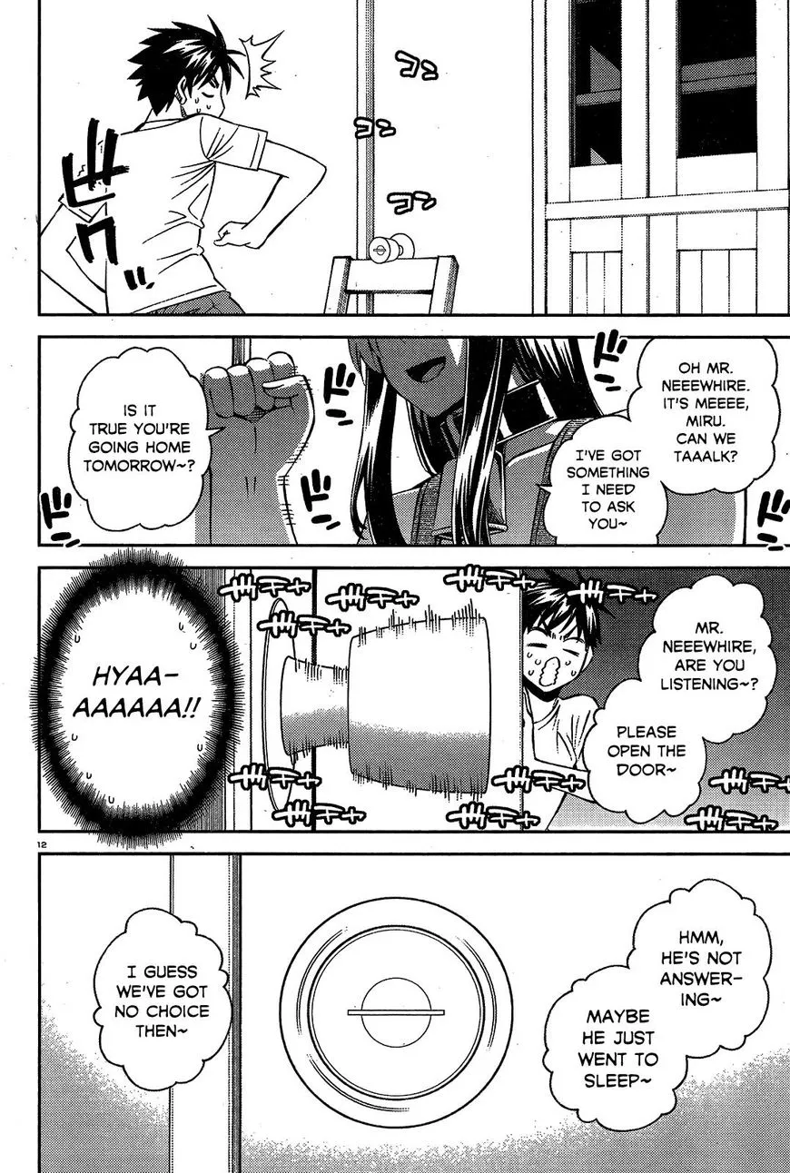 MONSTER MUSUME NO IRU NICHIJOU - Page 11