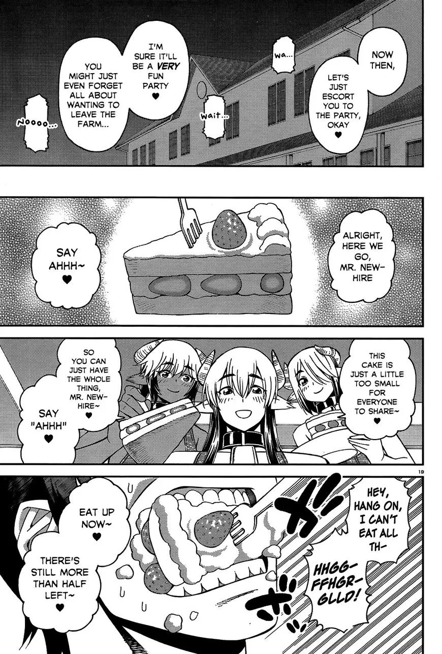 MONSTER MUSUME NO IRU NICHIJOU - Page 18