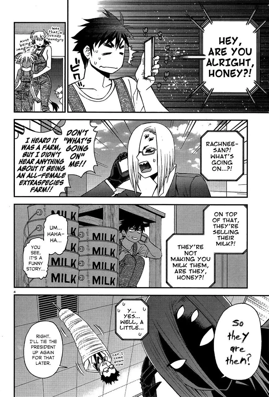 MONSTER MUSUME NO IRU NICHIJOU - Page 3