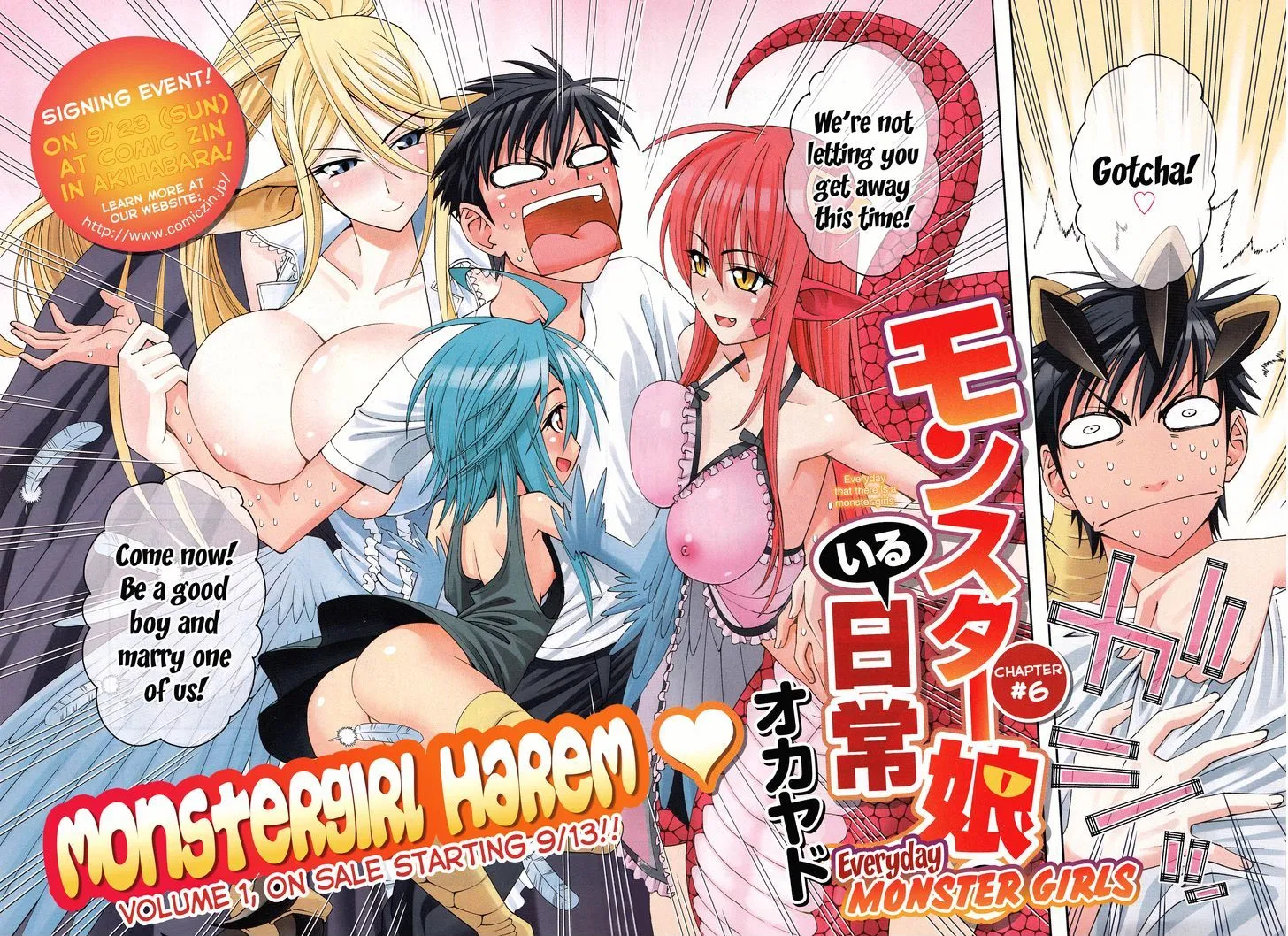 MONSTER MUSUME NO IRU NICHIJOU - Page 2