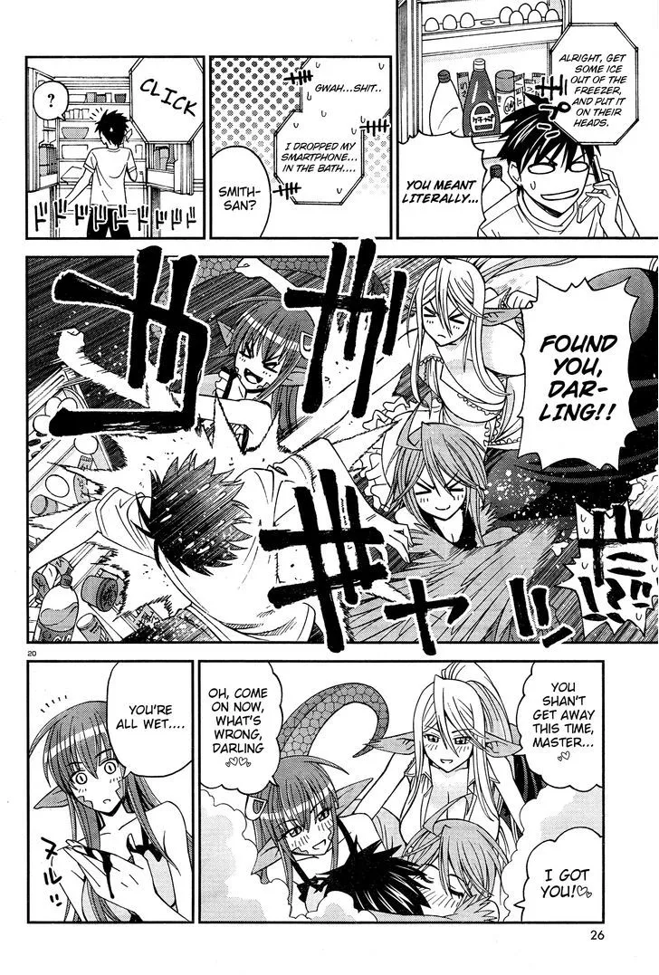 MONSTER MUSUME NO IRU NICHIJOU - Page 23