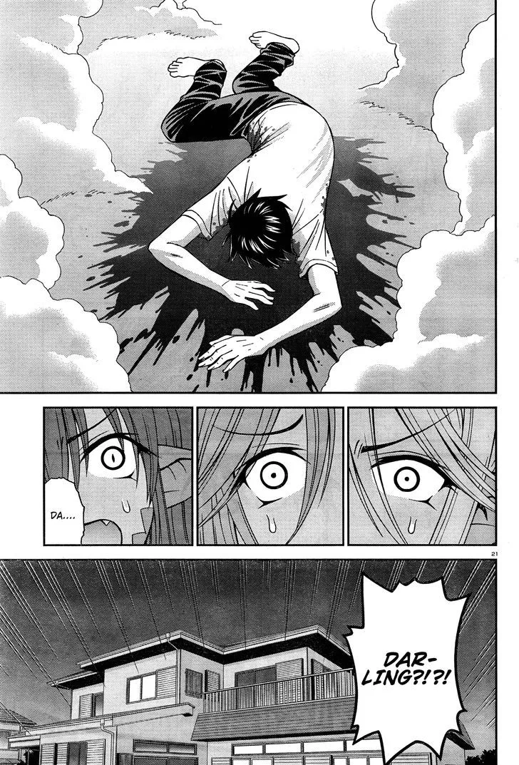 MONSTER MUSUME NO IRU NICHIJOU - Page 24