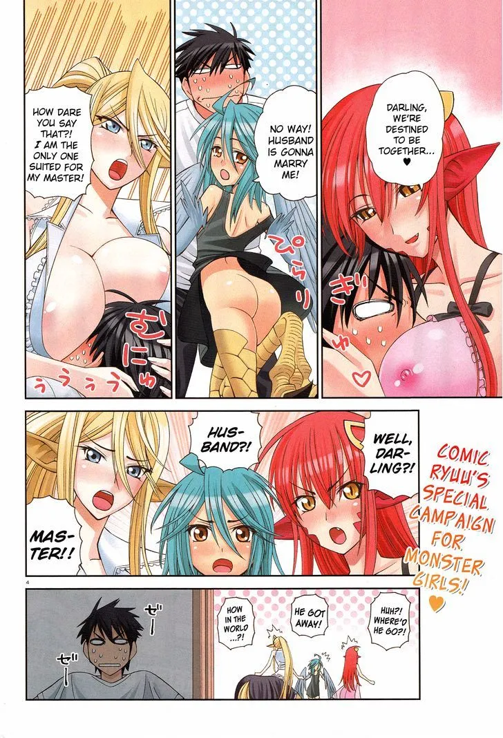 MONSTER MUSUME NO IRU NICHIJOU - Page 3