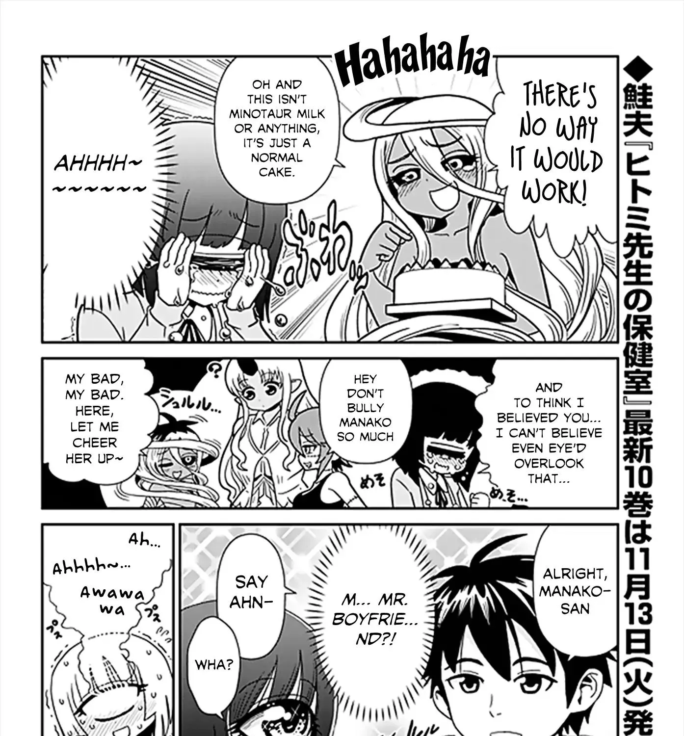 MONSTER MUSUME NO IRU NICHIJOU - Page 6