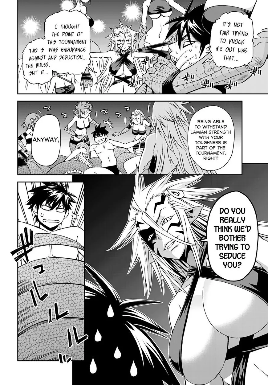 MONSTER MUSUME NO IRU NICHIJOU - Page 13