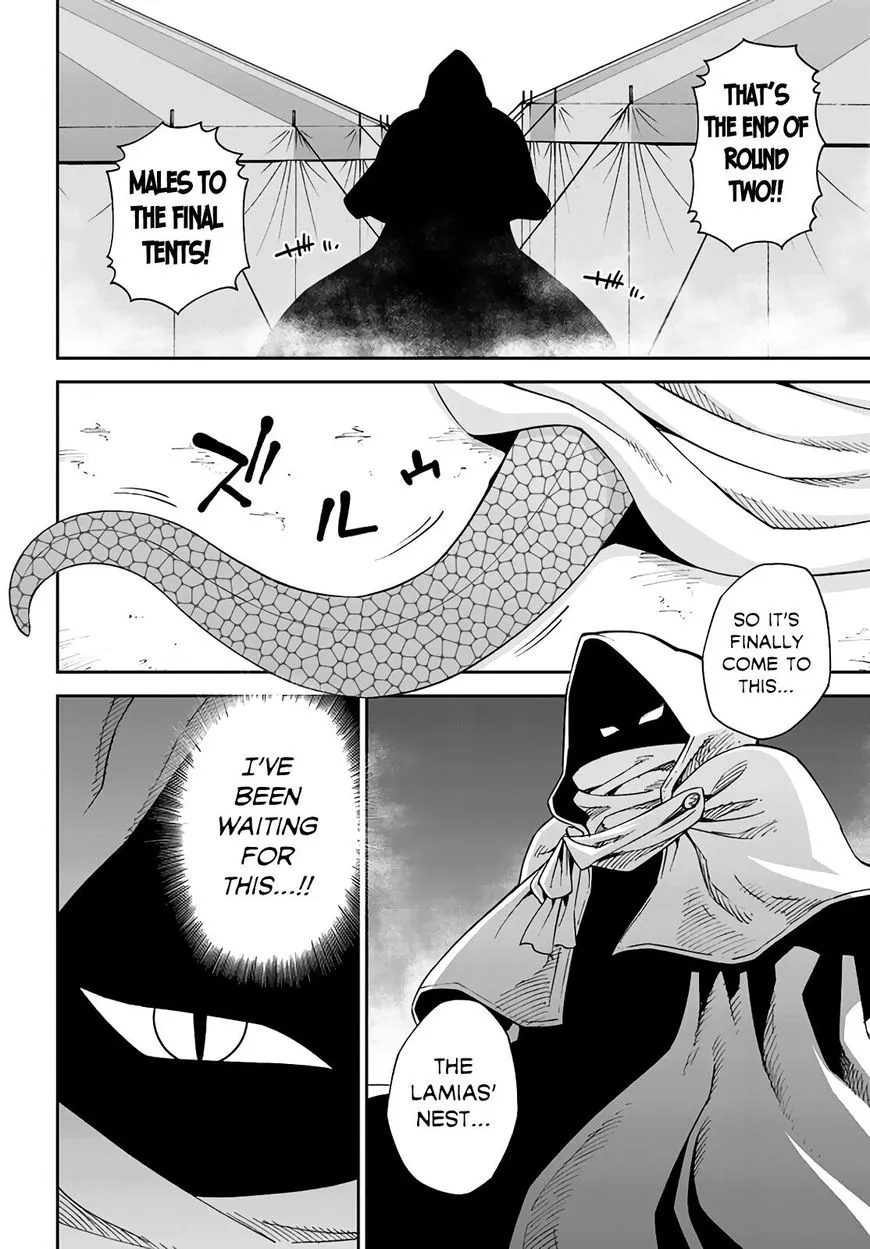 MONSTER MUSUME NO IRU NICHIJOU - Page 32