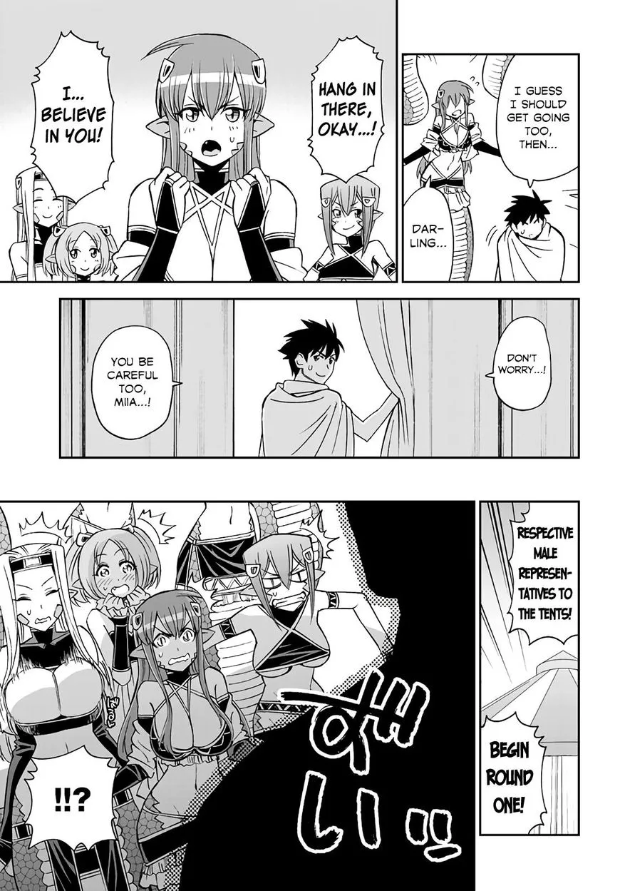 MONSTER MUSUME NO IRU NICHIJOU - Page 6