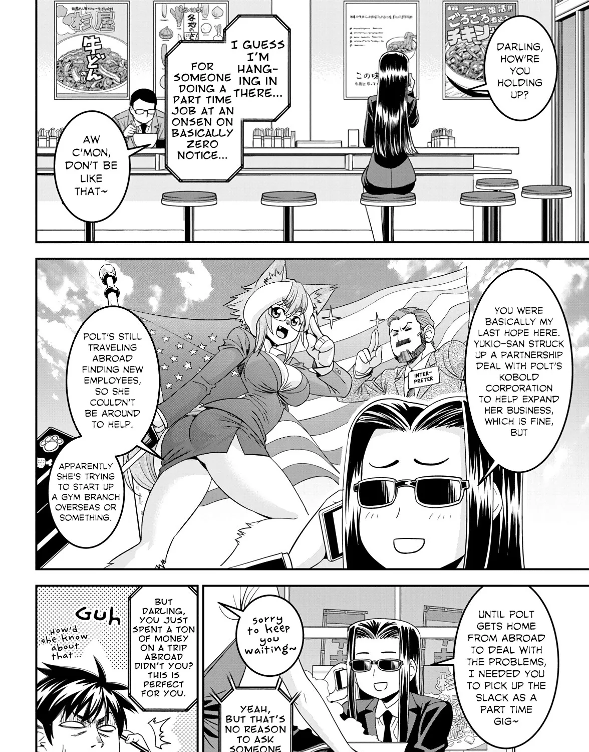 MONSTER MUSUME NO IRU NICHIJOU - Page 23