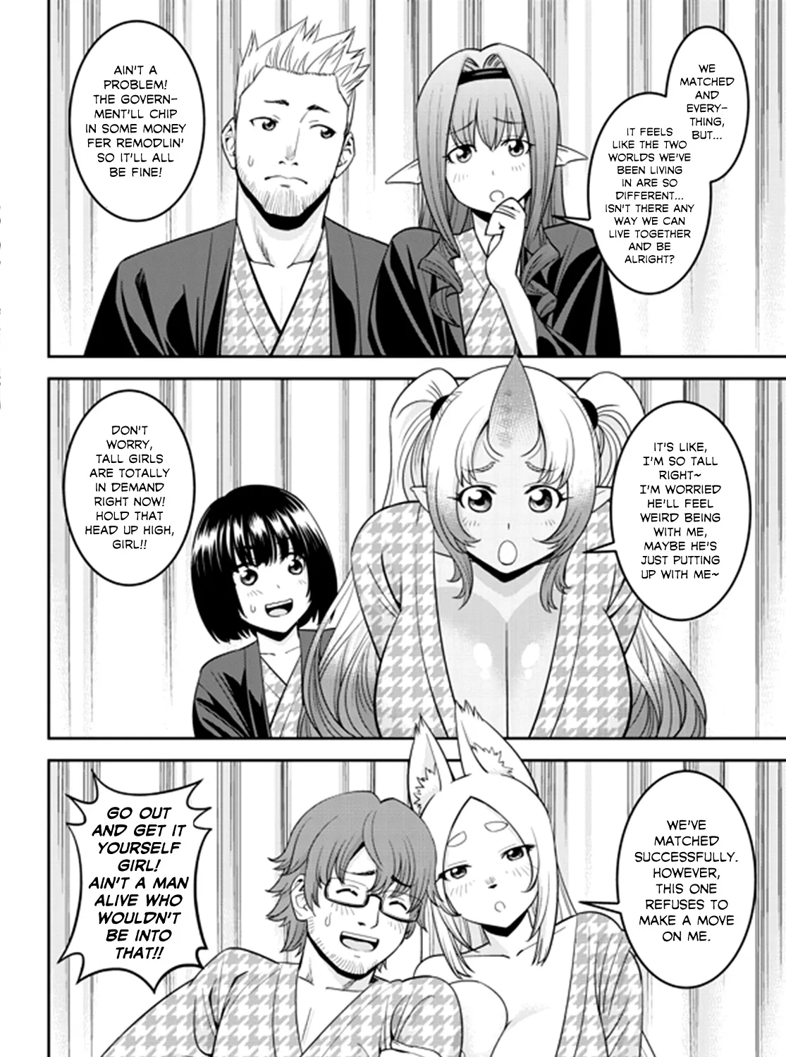 MONSTER MUSUME NO IRU NICHIJOU - Page 10